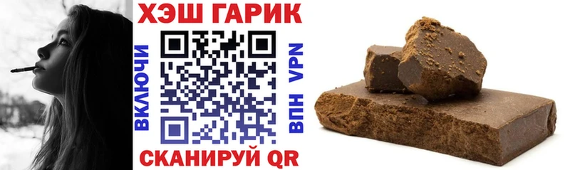 Купить наркотики цена Зима ГАШ Конопля APVP Мефедрон Бутират Кокаин