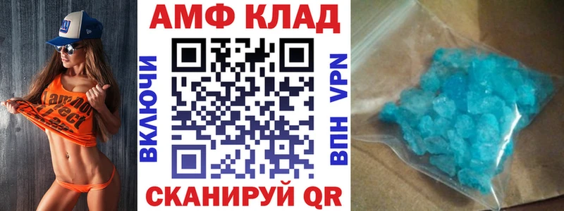 Amphetamine Premium  Зима 