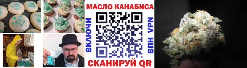 закладки  Зима  Cannafood марихуана 