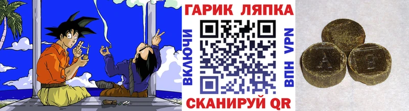 закладки  Зима  Гашиш ice o lator 