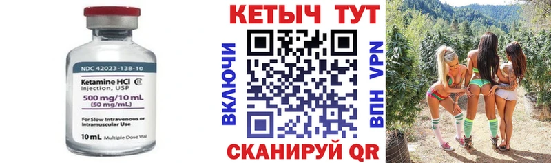 КЕТАМИН ketamine  Зима 