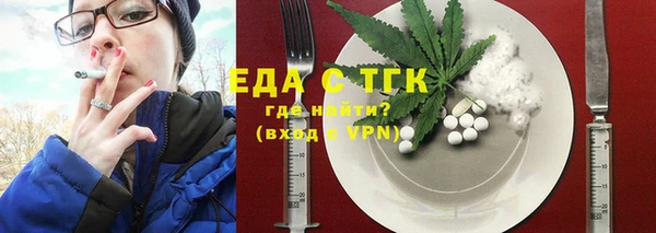 ALPHA-PVP Балабаново