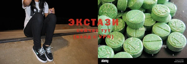 стаф Баксан