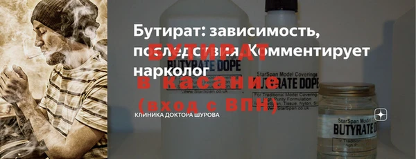 ECSTASY Аркадак