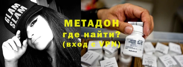 стаф Баксан
