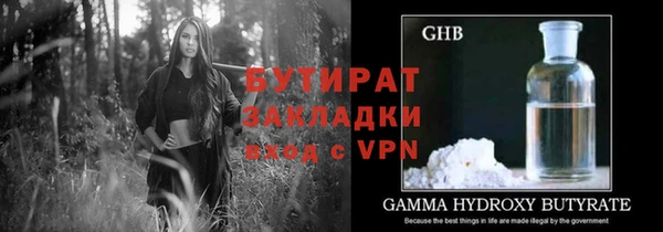 стаф Баксан