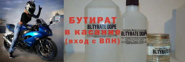 ALPHA-PVP Армянск