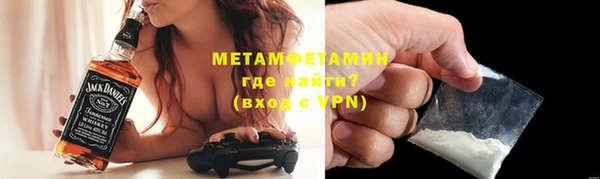 стаф Баксан