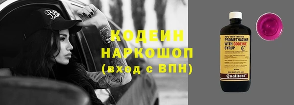 ALPHA-PVP Балабаново