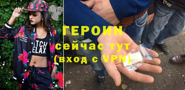 не бодяженный Балахна