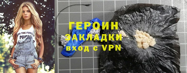 ALPHA-PVP Армянск