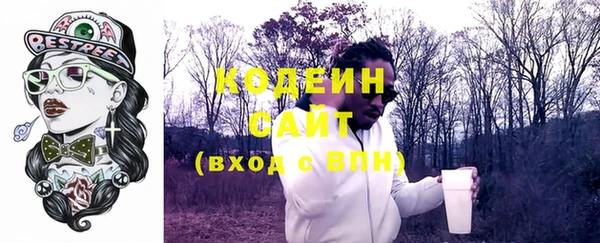 стаф Баксан