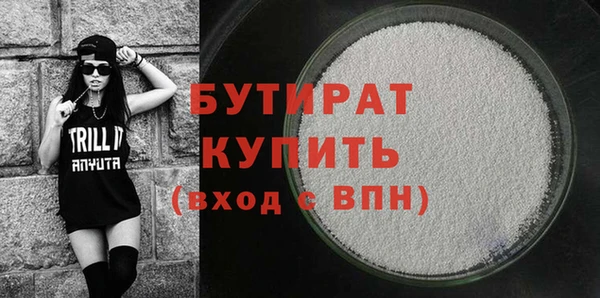 стаф Баксан