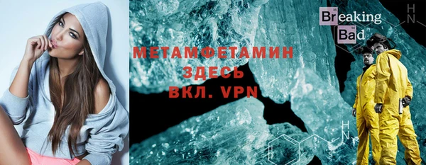ECSTASY Аркадак
