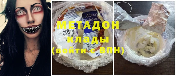 не бодяженный Балахна