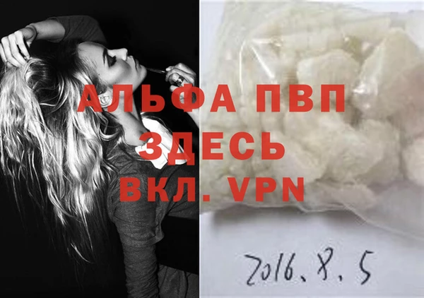 не бодяженный Балахна