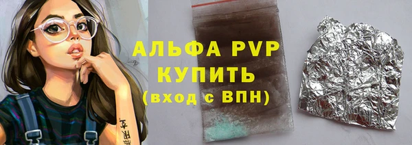 стаф Баксан