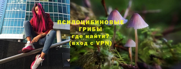 ALPHA-PVP Балабаново