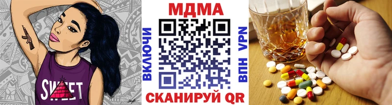 МДМА VHQ  гидра онион  Зима  купить наркотик 