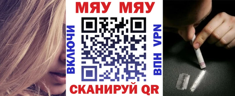 МЕФ мука  Зима 