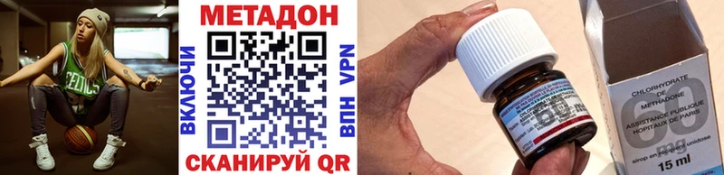 Метадон мёд  купить  цена  Зима 