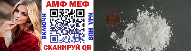 даркнет сайт  мега   МЕТАМФЕТАМИН винт  Зима 
