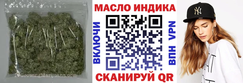 наркошоп  Зима  ТГК вейп 